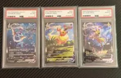 2026年最新】ポケモンカード psa 連番の人気アイテム - メルカリ