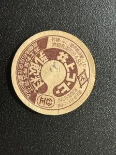 牛乳キャップ　東洋コーヒー牛乳　（訳あり） 牛乳キャップ 東洋コーヒー牛乳 （訳あり）