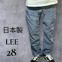 日本製 Lee リー イージーパンツ 28 裾ロールアップ可のサムネイル