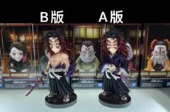 鬼滅の刃 V8-STUDIO 黒死牟 B版 フィギュア - メルカリ