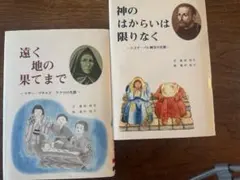 2025年最新】神のはからいは限りなくの人気アイテム - メルカリ