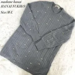 madame hanai HANAI YUKIKO ニット ブルー パール 美品