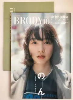 2026年最新】野口衣織 ポスターの人気アイテム - メルカリ