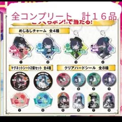 Ado ガチャ チャーム 2025年最新】adoチャームの人気アイテム - メルカリ