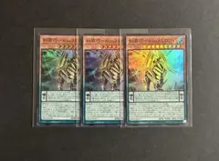 糾罪巧 エニアクラフト Aizaβ.LEON アイザレオン 3枚セット