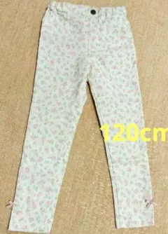 エニィファム　花柄 120cm 長ズボン