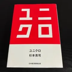 ユニクロ t13