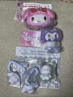 サンリオ カラビナマスコット　リバーシブルぬいぐるみ　ぬいぐるみボールチェーン