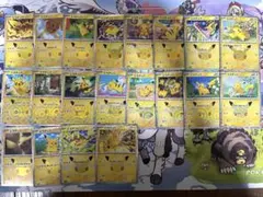 ポケモンカード 30th CELEBRATION ピカチュウ 20枚セット