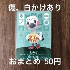 ゆうトモ様 リクエスト 5点 まとめ商品