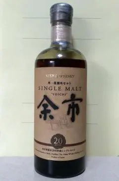 余市　1980’s 400533001-1s.jpg