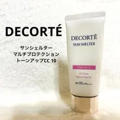 DECORTÉサンシェルターマルチプロテクショントーンアップCC 10