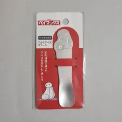 yamachama32様 リクエスト 2点 まとめ商品