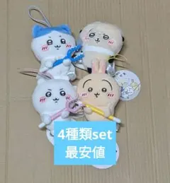 ちいかわ 討伐マスコット　全4種セット