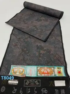 本場大島紬 古代染色 純泥染 友原織物 正絹 反物 T8049 - メルカリ