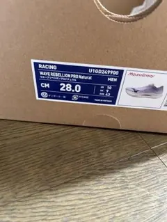 MIZUNO WAVE REBELLION PRO ナチュラル 28.0cm