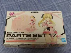 ぼりびー様 リクエスト 2点 まとめ商品