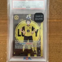 2025年最新】ドルトムント ルフィの人気アイテム - メルカリ