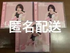 NiziU リマ New Emotion WithU盤 未開封 3枚