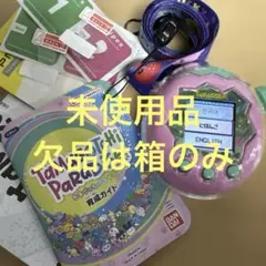 【未使用品】たまごっちパラダイス本体　ケース　ストラップセット　ピンク