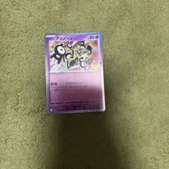 アンノーン
