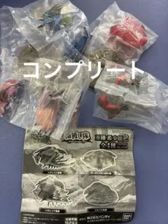 モンスターハンター 捕獲し隊 亜種・希少種２ コンプリートセット　フィギュア
