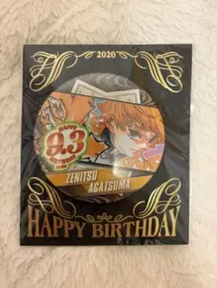 鬼滅の刃 バースデー缶バッ我妻善逸