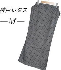 新品タグ付き ハートドットコクーンスカート M グレー ストレートのサムネイル