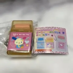サンリオ　ローラー付き消しゴム風キーホルダー　ウサハ