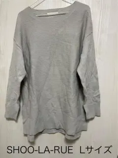 SHOO-LA-RUE 長袖ニット Lサイズ