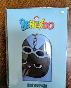 2026年最新】ハンテップンの人気アイテム - メルカリ