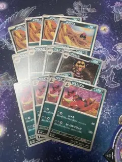 ワルビアル　シメる　進化ラインのサムネイル