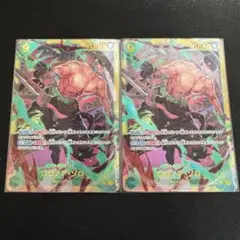 ワンピースカード　ゾロ　シークレット