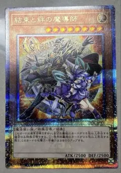 2026年最新】結束と絆の魔導師の人気アイテム - メルカリ
