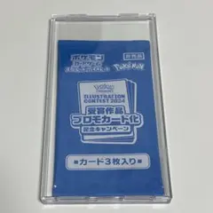 2026年最新】イラストレーションコンテスト 2024の人気アイテム - メルカリ