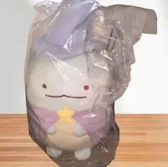 すみっコぐらし 一番くじ とかげ まほうつかいぬいぐるみ