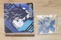 鬼滅の刃 フェア 冨岡義勇 名場面ジオラマコレクション