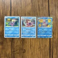 ポケモンカード ヤドラン　ヤドン　あくび　ヤドキング きおくをとろかす