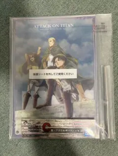 進撃の巨人 エルヴィン