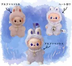 2026年最新】Labubu ぬいぐるみ ペンダントの人気アイテム - メルカリ
