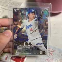 中日ドラゴンズ 高橋宏斗 岡林勇希 SSRセット - メルカリ