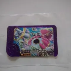 ポケモンフレンダ フーパ スーパートレジャー