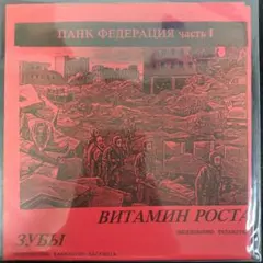 Item thumbnail for item e86d2f4d-4b8c-4161-9e43-589f1a76af58