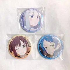 リゼロ 百面相缶バッジvol.2 エミリア シャウラ メィリィ