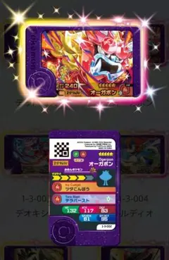 寶可夢 夥伴 「歐若歐」第三彈 1-3-002