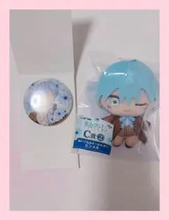 らんらん様専用ページ