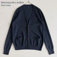 極美品☆POLO RALPH LAUREN ピマコットン カーディガン ポニーのサムネイル