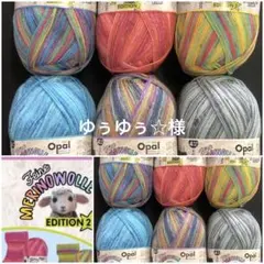 ゆぅゆぅ☆様ページ