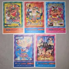 クレヨンしんちゃん 映画ポスター