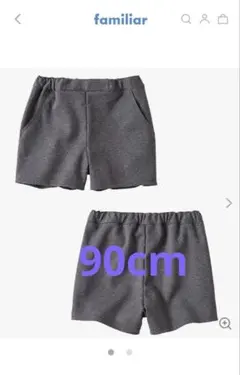familiar グレー ハーフパンツ 90サイズ お受験